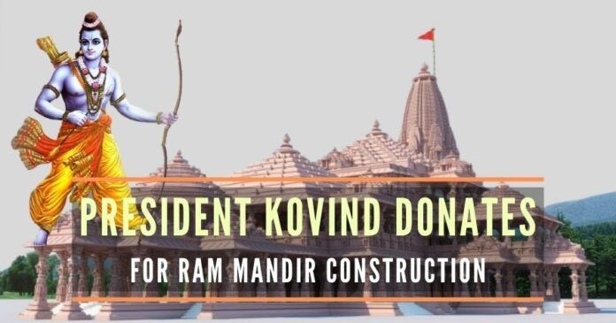 President Ramnath Kovind made the contribution to Shri Ram Janmabhoomi Teerth Kshetra for construction of Ram temple