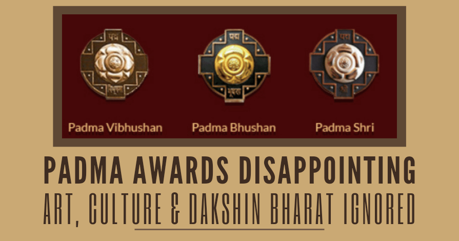 Legendary Natyacharya V. P. Dhananjayan Padma Bhushan awardee writes why he is disappointed with Padma Awards 2021 and provides some suggestions