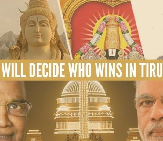 Yes, Deity and His lost Rights will be the Election issue at Tirupathi.