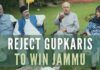 The people of Jammu province wish to survive and lead a dignified life, they have no other option but to stop hobnobbing with the Gupkaris in any form and at any level