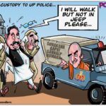 Mukhtar Ansari tries to remember the UP police tagline 'Suraksha Aapki, Sankalp Hamara'