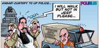 Mukhtar Ansari tries to remember the UP police tagline 'Suraksha Aapki, Sankalp Hamara'