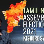 #IamNarendraYouAreDevendra - Famous six words of PM Modi. With the DKV bill passing in the Parliament, how much of an impact would this vote would be, if they vote as a block? What about Sasikala orphans and Kamal Haasan? DMK? All this and more with Kishore K Swamy, Author and Journalist.
