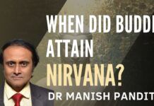 By systematic elimination of the various possible dates that satisfied a set of conditions, Dr Manish Pandit arrives at the date when Gautam Buddha attained Nirvana. The findings also satisfy the new data unearthed in Lumbini, Nepal. A must watch!