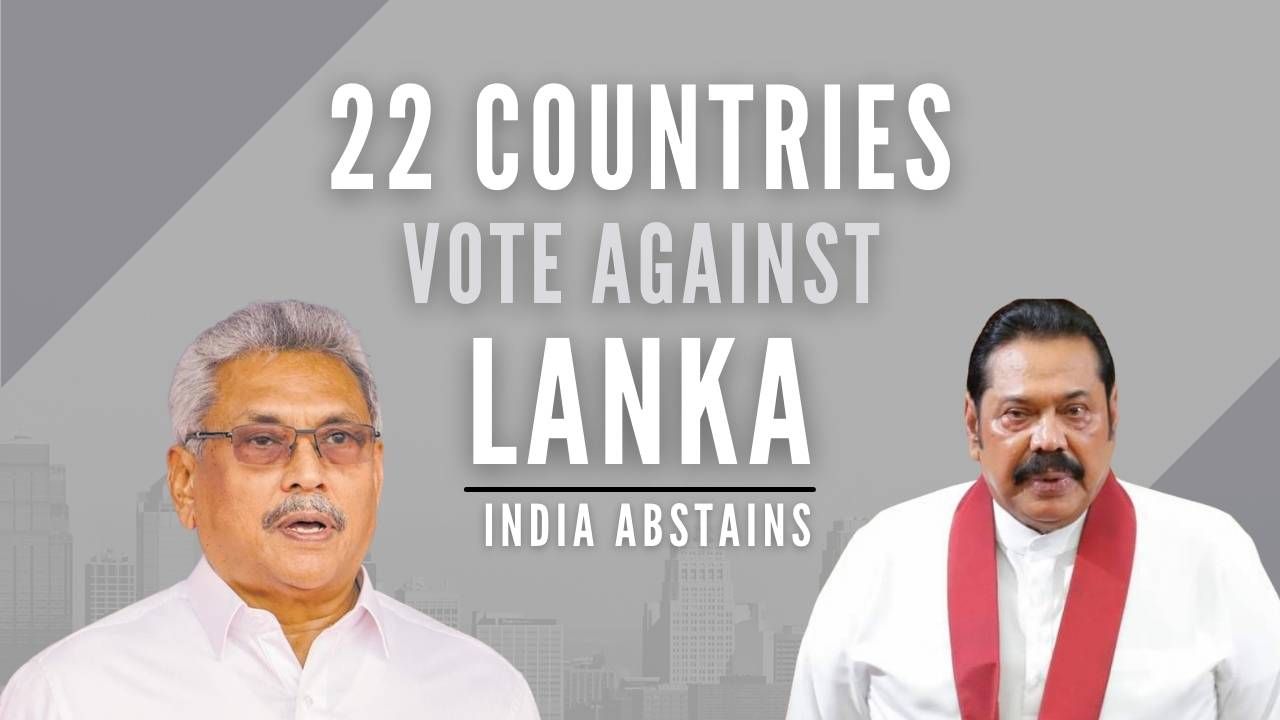 UNHRC adopts resolution against Sri Lanka's rights record; India abstains  from voting. 