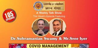 Dr. Subramanian Swamy and Sree Iyer on COVID and how India and the US are coping