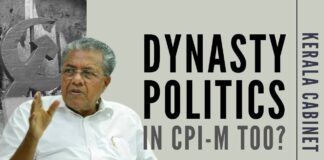 Kerala Cabinet - Dynasty politics in CPI-M too…what is next?