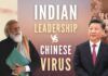 India will win the war against the unmitigated catastrophe of the Chinese virus with effective and strong leadership.