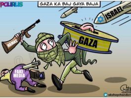 Gaza takes a pounding as Israel hits back