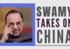 Senior BJP leader Subramanian Swamy shows China a mirror