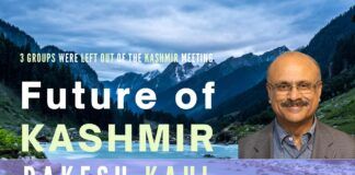 Did PM Modi miss his own message, Sabka saath, Sabka vikas when he left out 3 groups from the Kashmir meeting? Was this another instance of the bureaucracy "forgetting" the existence of one of the stakeholders or was it deliberate? Rakesh Kaul, the Co-founder of Global Kashmiri Pandits Diaspora Group shares his views.