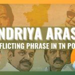 Ondriya Arasu a conflicting phrase in the TN politics