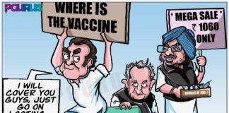 Hiding the vaccine in plain sight?