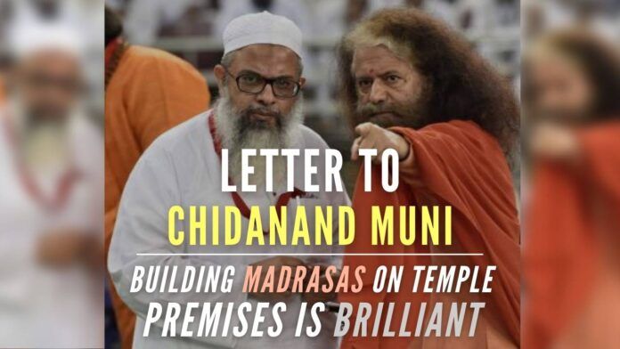 People like Chidanand Muni can be called black sheep of Hinduism, they use the name of Hinduism for duping people, grabbing the land, and promoting the Jihadist mentality shamelessly.