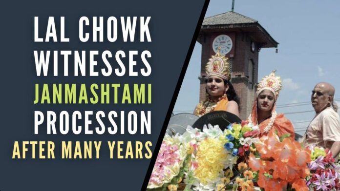 Janmashtami procession in Lal Chowk again, after a gap of several years