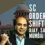 Supreme Court Ajay, Sanjay