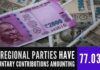 42 regional parties garnered an income of Rs.877.95 crore while only 14 parties, including TRS, TDP, YSR Congress, JD(U), and RJD, got donations through Electoral Bonds