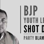 BJP youth leader Mithun Ghosh's murder has sparked a political debate in West Bengal's North Dinajpur