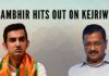 Gambhir said politicians like Kejriwal are a lesson for the society that they can do anything for the Chief Minister's chair