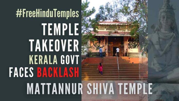 The devotees allege that Malabar Devaswom Board under Kerala Govt is eyeing privately managed temples that generate good revenue
