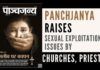 Panchjanya held the style of functioning of the church responsible for worldwide decline in number of nuns and rising sexual exploitation