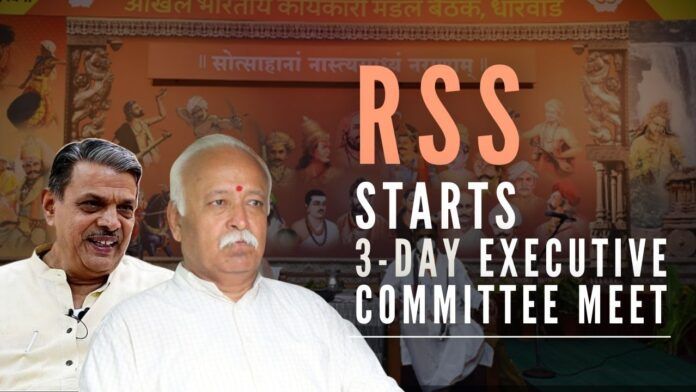 RSS Executive Committee meeting is being attended by least 350 pranth pramukhs of various regions