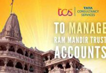 The move comes after the Ram Mandir trust faced allegations of corruption over land deals