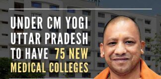 CM Yogi has announced that his government will establish medical colleges in 75 districts of UP before the Assembly election, 2022