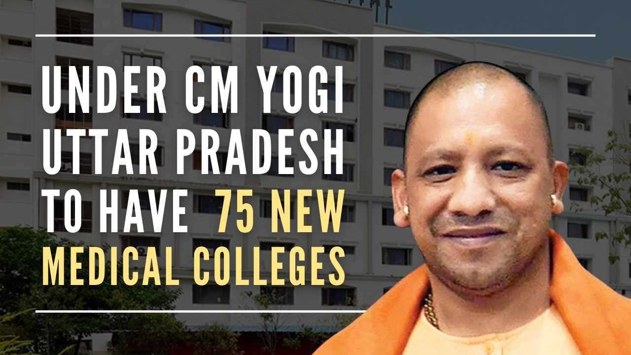 Under Yogi Aditynath Uttar Pradesh to have 75 new medical colleges - PGurus