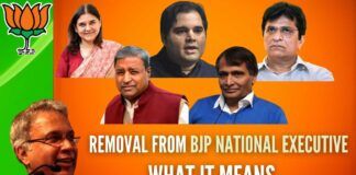An Executive Committee that does not function - and from this moribund committee, some leaders are removed. Yawn... is it? But as they say in the heartland, where is the bhaji, paaji? Each individual's "commissions" and "omissions" explored and explained in this must-watch video!
