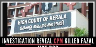 CBI in its reports to Kerala HC stated that it was a CPM gang led by Kodi Suni who had killed NDF activists Fazal at Thalassery