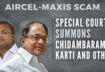 The much-awaited Aircel Maxis case has set a trial date for P Chidambaram and Karti Chidambaram