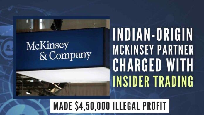 Indian American origin McKinsey partner arrested in the US for insider-trading