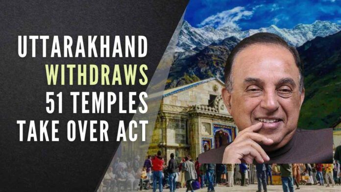 Ahead of Assembly elections in Uttarakhand, CM announced the withdrawal of the controversial Char Dham Devasthanam Board Act