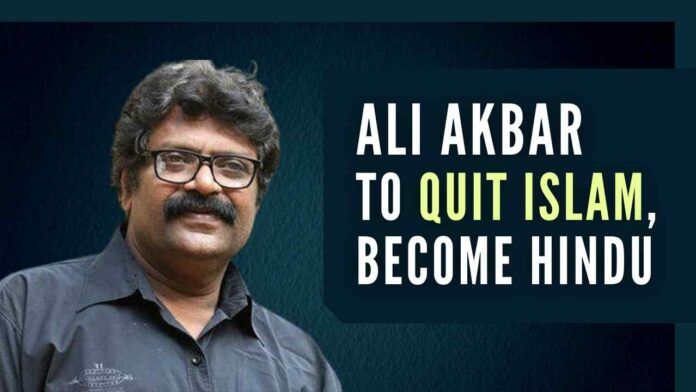 Director Ali Akbar has changed his name after announcing that he is quitting religion