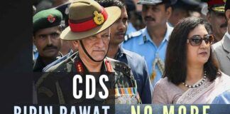 CDS chief General Bipin Rawat, wife Madhulika Rawat and 11 other persons who were on board ill-fated IAF chopper Mi-17V5 which crash-landed today in Tamil Nadu have died in the incident