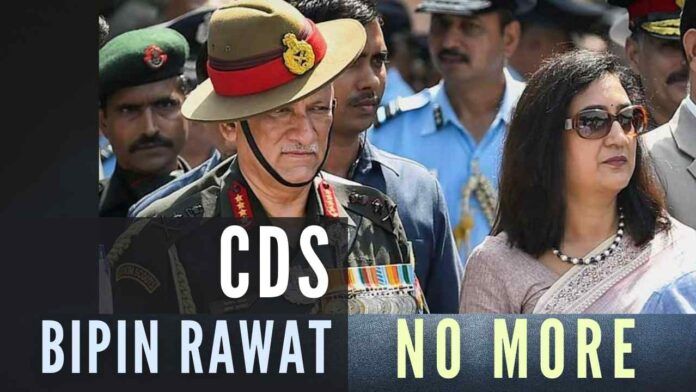 CDS chief General Bipin Rawat, wife Madhulika Rawat and 11 other persons who were on board ill-fated IAF chopper Mi-17V5 which crash-landed today in Tamil Nadu have died in the incident