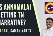 Youth attracts youth. Why does an IPS officer give up all the trappings of Babudom and decide to plunge into Politics? A look at what Annamalai has done and the various power centers of DMK trying to run the government, with Nagraj of Samaniyar TV.