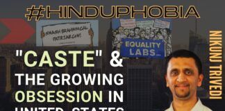 The speed with which Caste based fake narrative, mostly from one outlet, whose founders' credentials are dubious is sweeping America. Half-baked experts, Hinduphobes have started bashing Hinduism - another toolkit? Nikunj Trivedi, the President of CoHNA explain this challenge for Hindus of America.