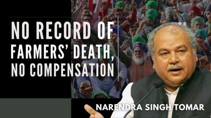 Centre was responding to a question regarding deaths of farmers and whether the govt was intending to provide compensation to the families of such farmers