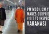 Prime Minister Narendra Modi and CM Yogi made an unscheduled visit to the Varanasi railway station