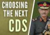 The role of the CDS has become more complicated and hence requires a specific set of skills. Watch this video to understand what a CDS needs to be able to do.