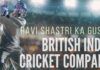 The BCCI or should we call it the British India Cricket Company (BICC)? is a law unto itself and how it operates on whims and fancies. To prove his point, Iyer takes us down the memory lane 50 plus years on how the BICC has treated its players, captain, and coach. A must-watch!