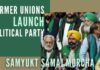 22 unions of farmers, which were part of the SKM to protest 3 contentious farm laws, announced to form a political front 'Samyukta Samaj Morcha' to contest the 2022 assembly elections in Punjab on all 117 seats