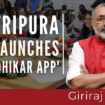 In a major boost to digital-India, Union minister launches the first GPS based mobile app to define land allotted under forest rights act