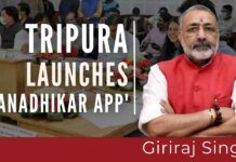 In a major boost to digital-India, Union minister launches the first GPS based mobile app to define land allotted under forest rights act