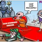 Kashi Vishwanath Corridor: Undoing the brutality of Aurangzeb - Har Har Mahadev!