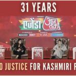 Kashmiri Hindus | Even today, the voice of the Kashmiri Hindus or the voice that demands answers from the authorities is made silenced