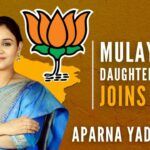 Aparna Yadav Joins BJP (1)