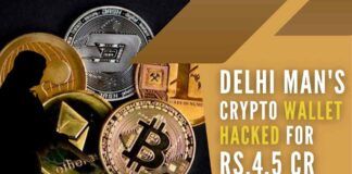 The complainant had reported that some unknown persons had fraudulently transferred his Bitcoins, Ethereum, and Bitcoin cash, worth Rs.30,85,845